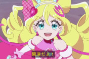 キミとアイドルプリキュア♪　処刑ライブめっちゃ動いてﾜﾗﾀ wwwwwwww