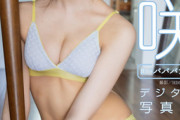 可愛すぎるアイドル宇咲、SEXY水着グラビアでファンを悩殺！次世代美少女スターのヤンジャン画像＆メイキング動画まとめ！