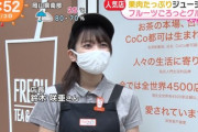 【画像】この店長の下でアルバイトできるならｗ