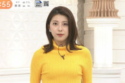 【画像】Nスタの上村彩子アナ、ニットがピチピチすぎる