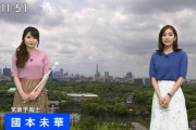 【TBS天気予報】國本未華さんのおっぱいでけえええええ