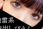 FC2 PPV 4948250 顔出し【個撮】L●●② 147cm低身長の服従女９　たぬき系おっとりセミロングを諸事情により顔出しハメ撮りしたときの映像出し。もちろん生ハメ大量中出し