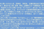【謎】大学生エロゲが少ない理由wwwwwwwwwwwwww
