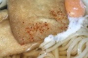 【画像】このきつねうどんに390円出せますか？