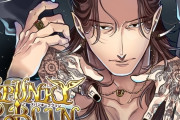エロ漫画『SPUNKY GOBLIN❺』をrawやhitomiを使わずに無料で読む方法│イクヤス