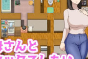 母さんとセックスしたい