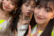 【画像】羽賀あかねちんと井上春華のツーショット写真、二人とも可愛い！