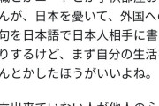 ひろゆき｢無職、ニート、こどおじは日本を心配する前に自分の人生を心配しよう！｣  お前らに痛恨の一撃