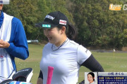 【女子ゴルフ】小祝さくらさん、乳の巨大化が止まらない！