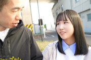 新B級素人初撮り 114「お父さん、ごめんなさい…」はるのさん 21歳 洋菓子屋アルバイト 奥好きって言うか…デカチン好き！グリグリ奥突いて初中出し…生気持ちいい 最高ぉ！ 森咲はるの