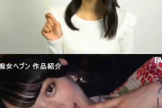 【朗報】今のAV女優、あまりにも顔が良過ぎる