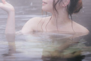 【画像】昔の温泉中継、女子アナが乳首丸出し全裸でエロすぎるｗｗｗ
