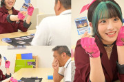 小島みこ　生意気カードバトラー女子を制裁！最強オジデッキで中出し