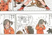 【朗報】ドラゴンボール初期のブルマ、エロすぎ