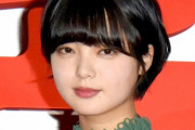 【悲報】欅坂46の平手さん、演出じゃなくガチで浮いて嫌われていたｗｗｗｗｗｗｗｗｗｗｗｗ