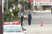 路上で2人に暴行か　男性1人その後死亡　男7人逮捕(2021年9月19日)