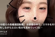 みみ＠お固い職場の受付嬢の動画・【59分超えの長編通話動画】お部屋の中で、スマホを片手に通話をしながらエロい気分を高めていくOLです。普段は...
