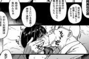 【画像】この18禁漫画ヤバすぎｗｗｗｗｗｗｗｗｗｗｗｗｗｗｗｗｗw