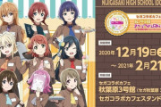 お前ら的に「ラブライブ！虹」で１番好きな女の子といえばｗｗｗｗｗｗｗｗ