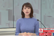 【画像】日テレ杉原凜アナのおっぱいエッチエチでたまらねえええええ