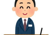 【切実】「ホテル」って当日いきなり行って宿泊できる？wwwwwww