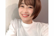 【画像】超美人アイドル声優の山下七海さんがショートにした結果ｗｗｗ
