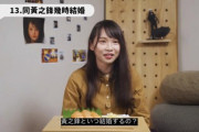 お前らの姫・周庭さん、「彼氏はいたことない。処女」だと告白する