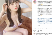 ロリ顔アイドル近藤沙瑛子、下着グラビアを大胆披露！＃ババババンビ紫の美乳ランジェリー姿オフショット画像にファン大興奮！