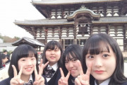 【画像】JK「えまって、修学旅行の写真にUFOいたんですけどわら」ﾊﾟｼｬﾘ