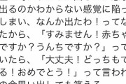 妊婦「んぁ！出ましたか！？」助産「はい！どっちも！」??