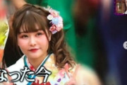 【朗報】いじめで自殺したまんさん、成人式にいじめっ子と同席させられる