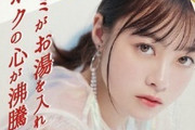 【画像】橋本環奈のテレホンカード抽選で当たるｗｗｗｗｗｗｗｗｗ
