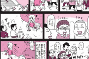 【エロ漫画】パンチラからはみ出る剛毛マン毛に興奮する男・パンツから陰毛はみ出し女子