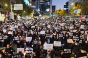 【速画像】梨泰院で大規模デモ！６万人集結！！！！！！！