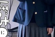 【画像】陰ぼだったJKさん、卒業した途端に覚醒するｗｗｗｗｗ