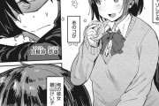 【エロ漫画】高校入学して初めて出来た彼女と初エッチしたんだが、俺ははじめてだったのに彼女は処女じゃなかった！？なんかイライラムラムラして校内でヤリまくってやったｗｗｗ