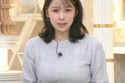 【画像】TBS NEWSで良原安美アナのデカ乳ｗｗｗｗｗｗｗ