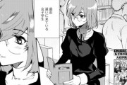 【エロ漫画】図書館に来てるメガネ美少女の正体は男の娘！？処女を卒業したいなら俺が相手になるよ♡♡♡
