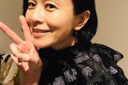 49歳・坂井真紀の“現在”に驚き「時の流れ…」「誰だか分からない」 ★2