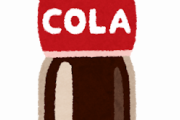 【画像】ペプシコーラ「さーて、そろそろ本気で"天下"取るぞｗｗｗｗ」