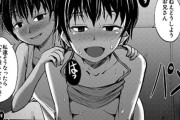 【エロ漫画】双子のメスガキにヤられまくって降参！親戚の子どもを預かったらめちゃくちゃチンポを搾精されて…