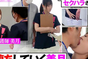 天然美月 勤務中にセクハラされてしまう後輩ナース！ベロキスで欲情してしまい病室で立ちバック