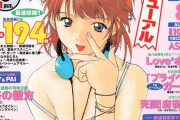 【画像】1998年のエロゲ雑誌の表紙ｗｗｗｗｗｗｗｗｗ