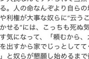 サイゼ社長「ふざけんな」と政府にブチギレｗｗｗｗ