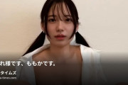 OLももか⛳️元アスリートの裏アカの動画・お疲れ様です、ももかです。こないだのオナニーのロングバージョン♡