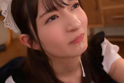 さくらわかな メイドコスしたスレンダーなお嬢様がご奉仕フェラ！濃厚ザーメンを顔射される