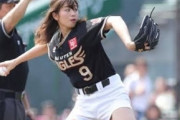 【朗報】女性芸能人の始球式、エロ過ぎるｗｗｗｗ（※画像あり）