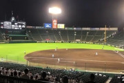 【高校野球】今夏の甲子園、開会式は史上初の夕方実施　開幕試合はナイターに