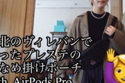 【動画】本田翼さんの生着替え動画ｗｗｗｗｗｗｗｗｗｗｗｗｗｗ