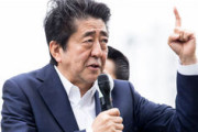 【画像】故・安倍晋三元首相の演説原稿ｗｗｗｗ
